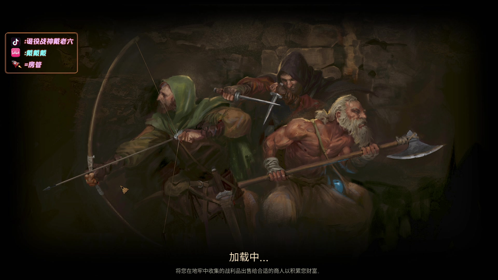 【2023-11-05 14点场】戴老六：早 DND晨练