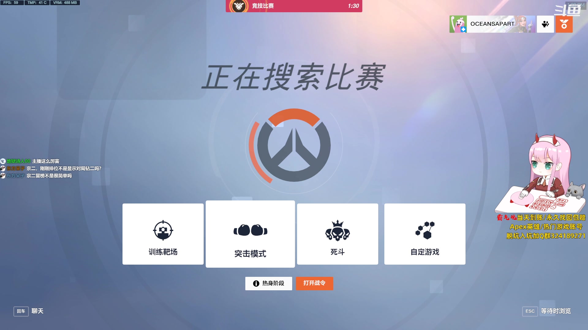 【2023-11-03 12点场】晚晚呦：【晚晚】11月钻粉礼来咯~！