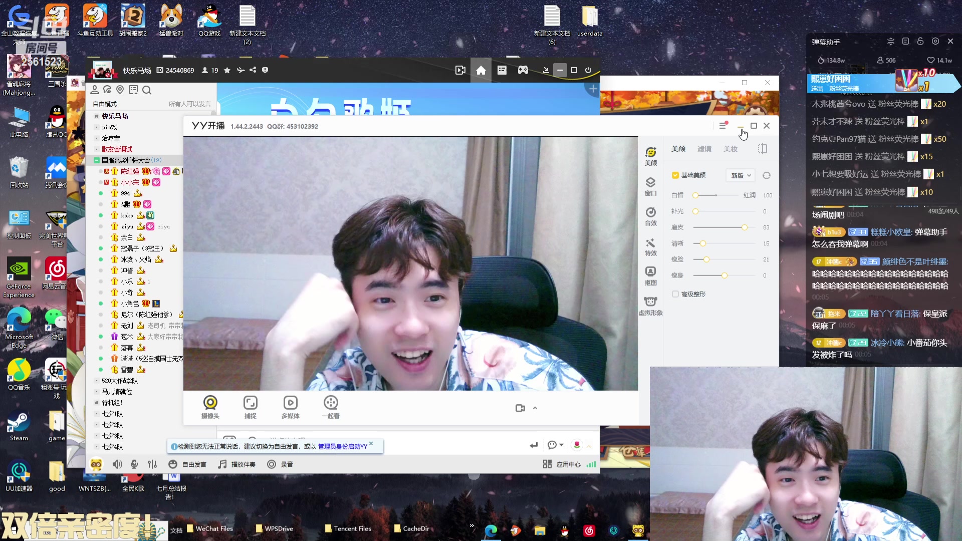 【2023-11-04 23点场】冲酱ccc：双倍亲密度！下午好呀家人们！