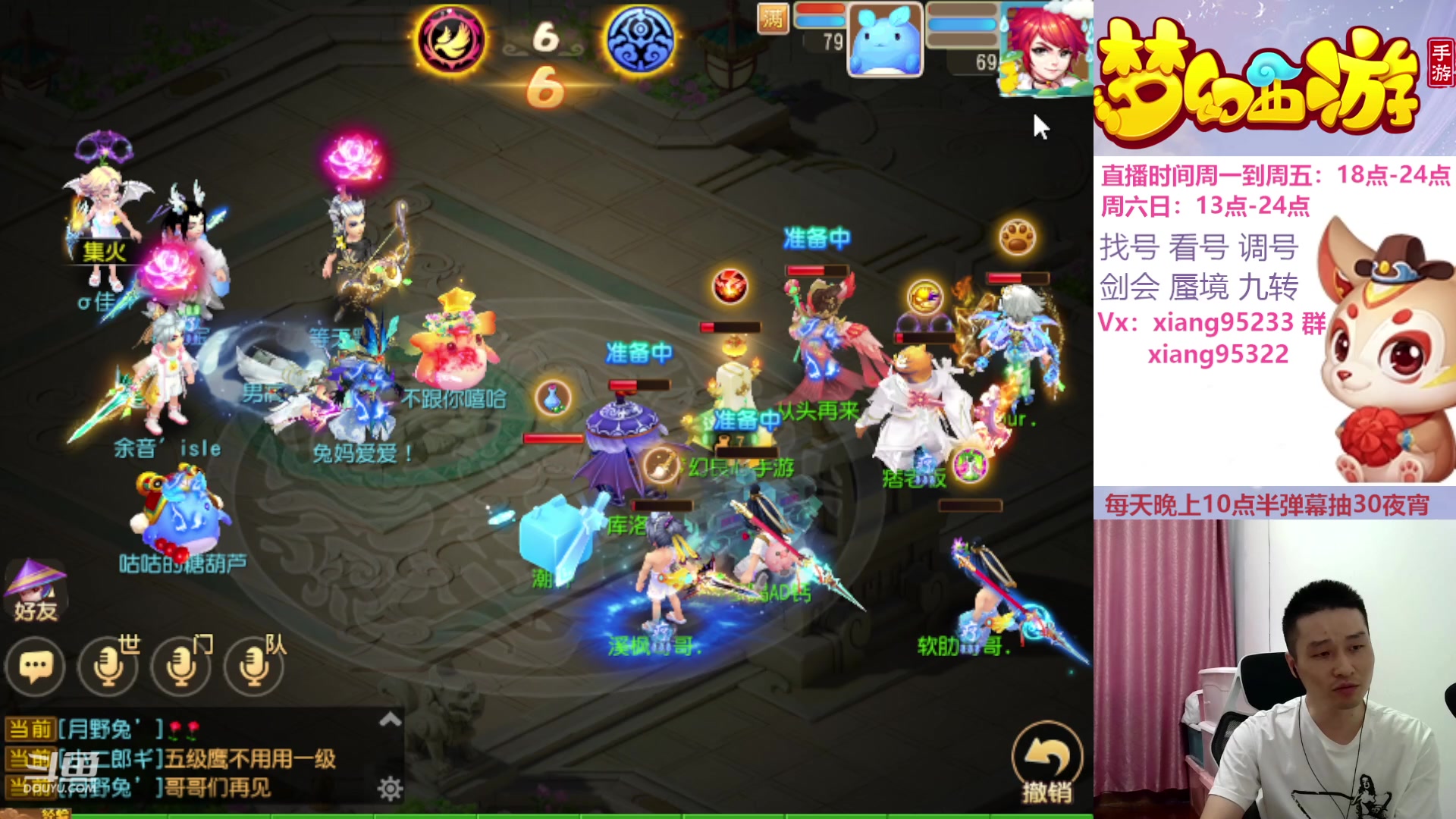 【2023-11-05 15点场】项95：永不摆烂的项前冲