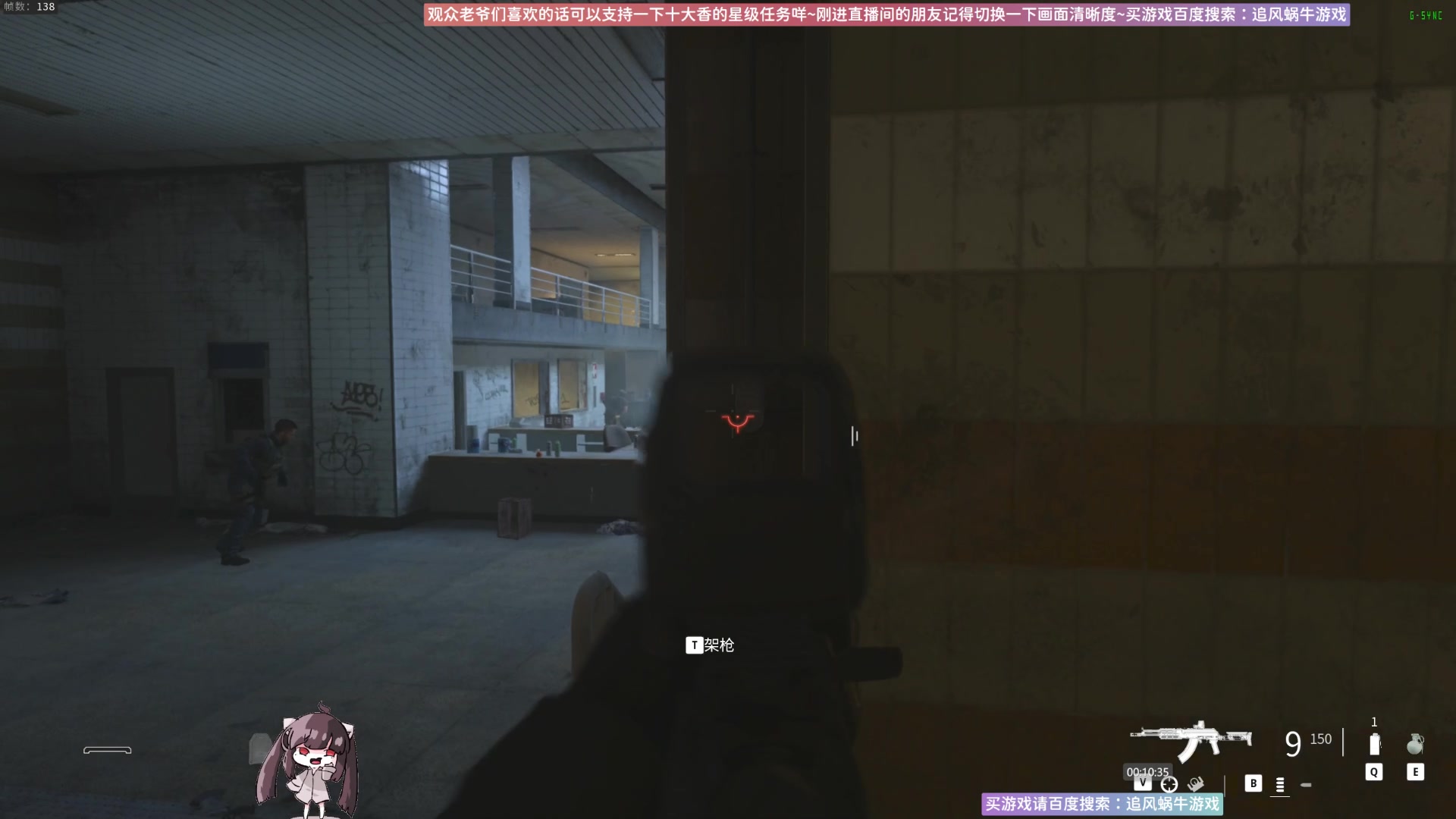 【2023-11-05 00点场】Biu十香：✨斗鱼第一画质✨萌新入坑日常✨逃离塔科夫