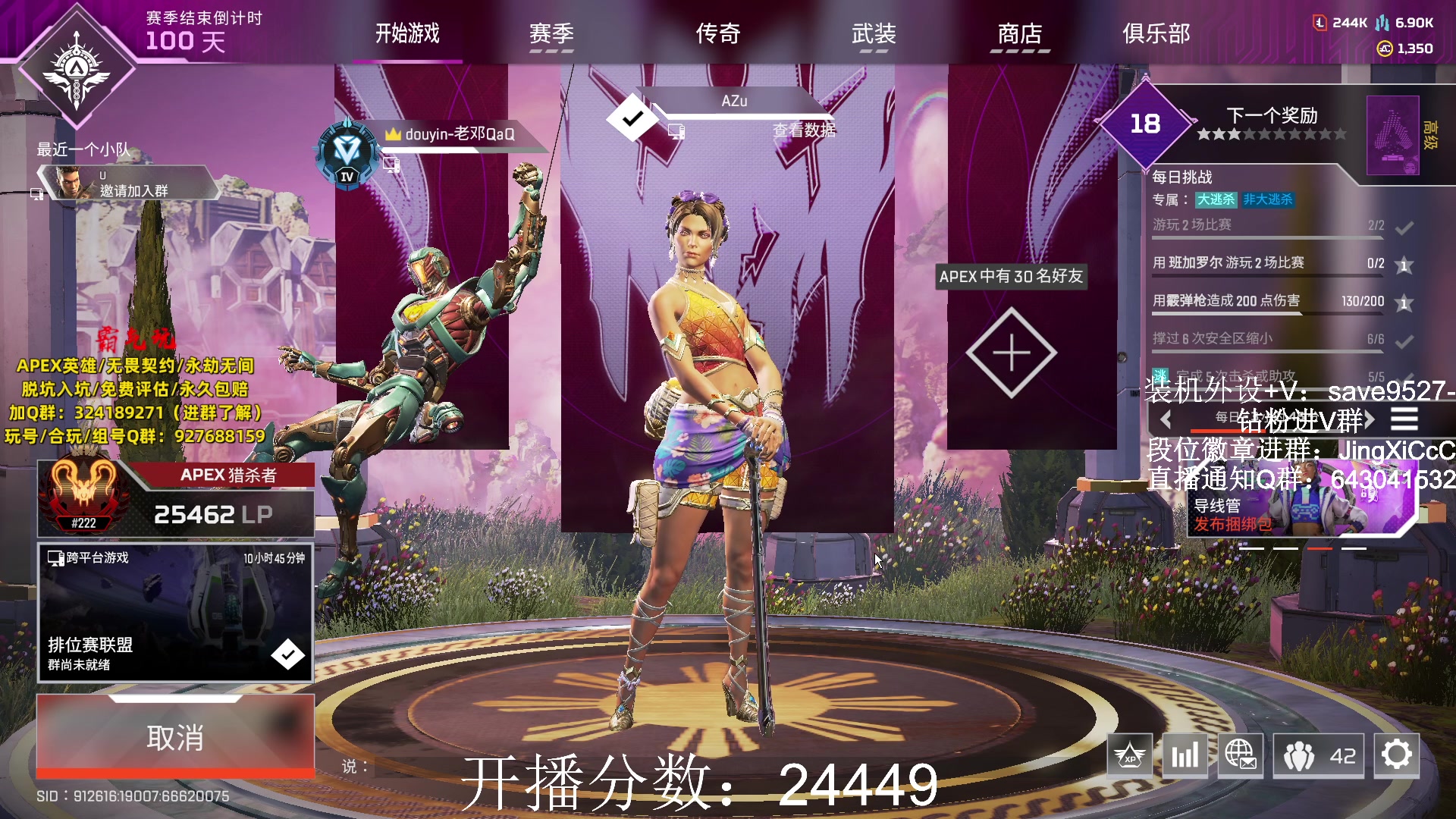 【2023-11-05 13点场】阿祖AZu2tap：已猎，继续冲！！