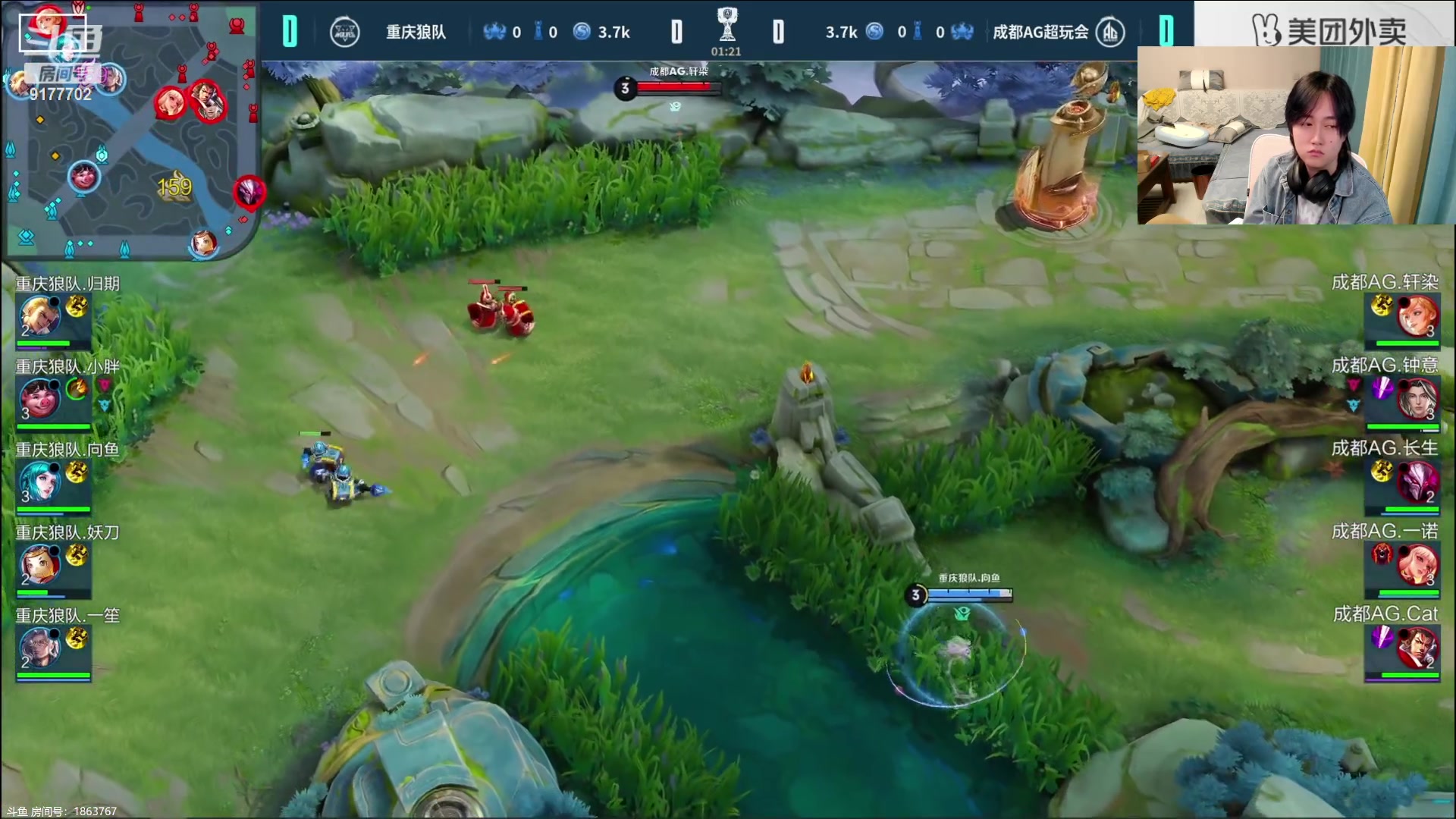 【2023-11-05 16点场】毛绒Giao：总决赛！重庆狼队vs成都ag超玩会