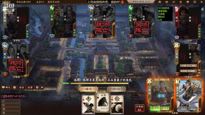 2023-11-04 全胜录像6
