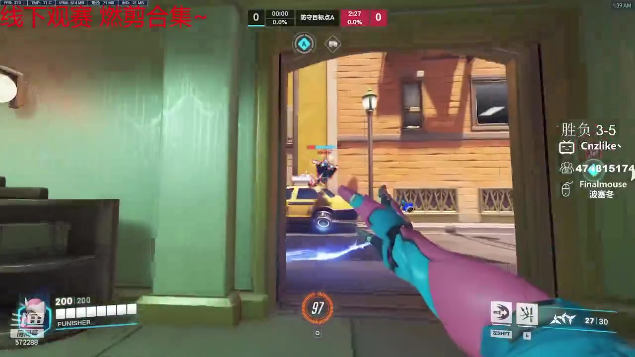 【2023-11-05 04点场】Cnzlike：深圳线下观赛 休息几天