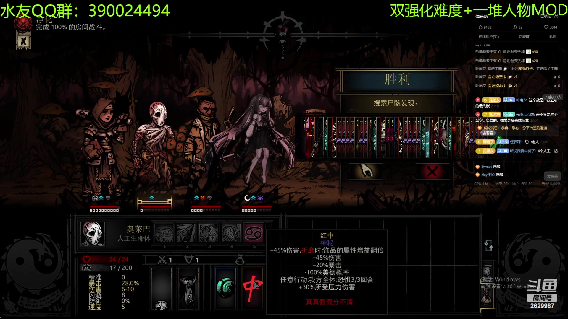 【2023-11-03 22点场】下人灰：在疯狂之后~绝望里找点小机会