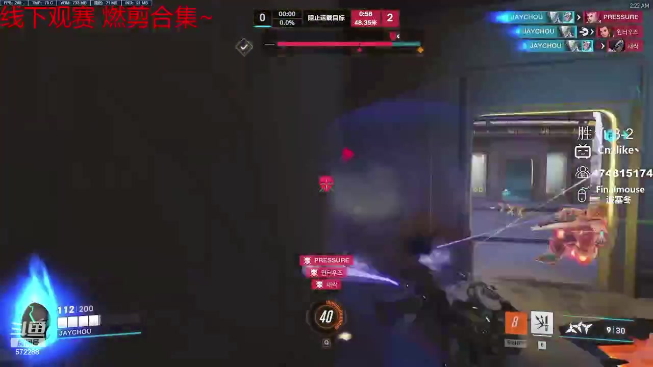 【2023-11-05 02点场】Cnzlike：深圳线下观赛 休息几天