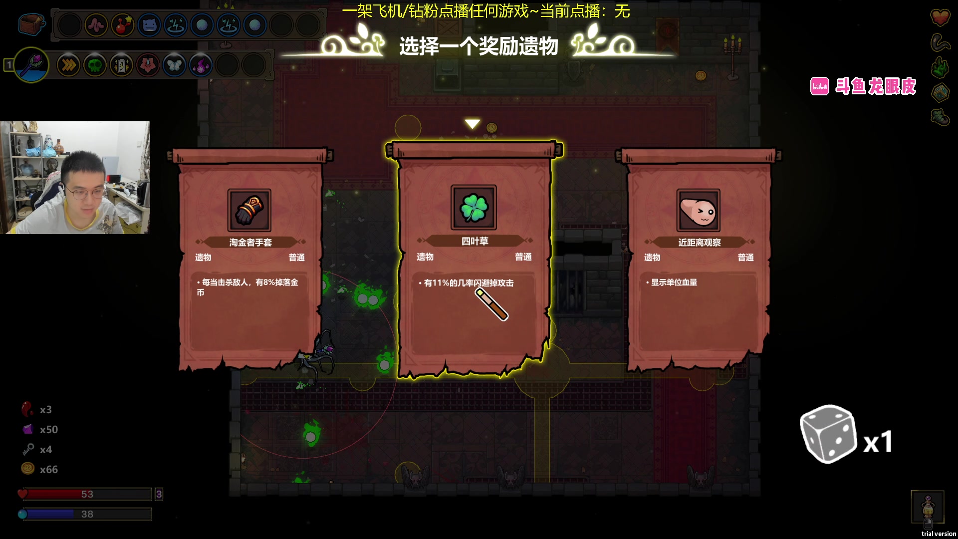 【2023-11-04 18点场】龙眼皮Lyd：配置法术，国产新肉鸽！《魔法工艺》