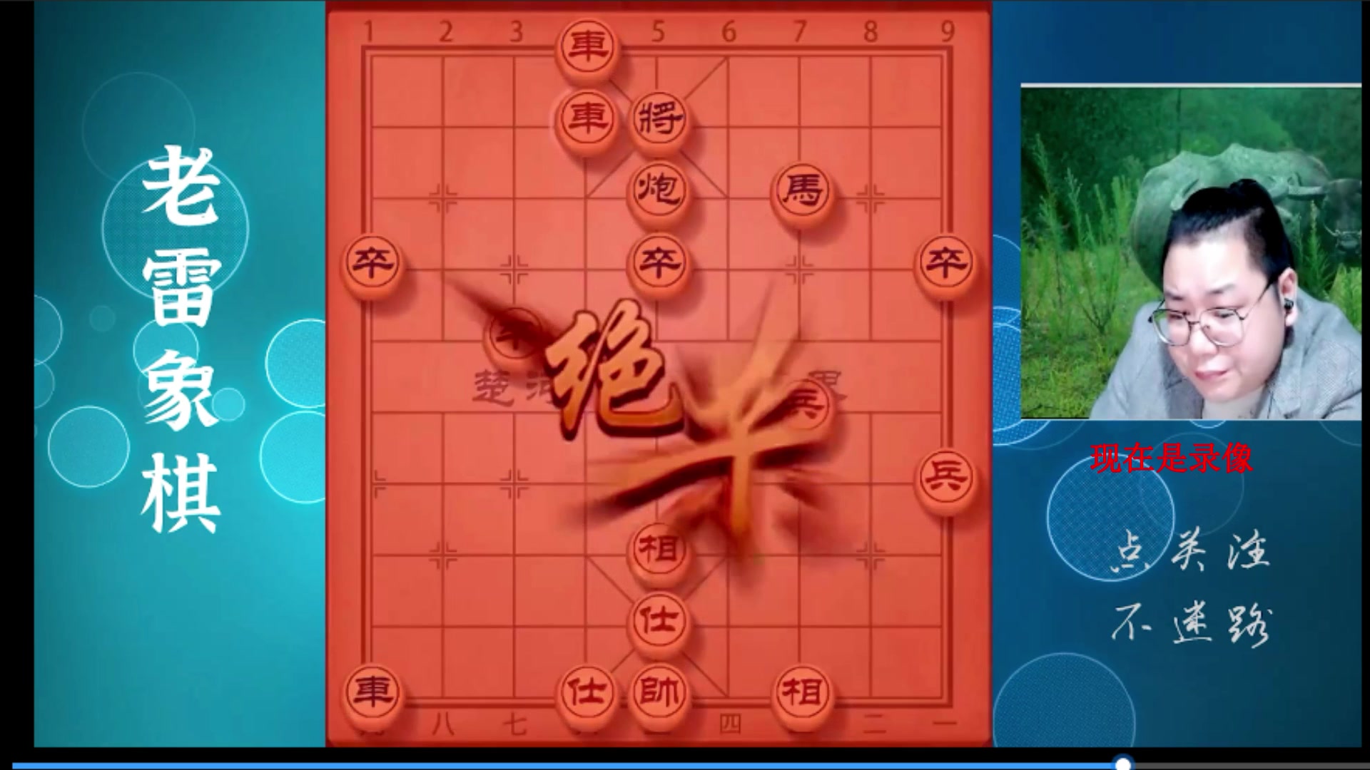 【2023-11-05 02点场】雷疯小叔：大师开播：俺主打的就是一手浮躁！