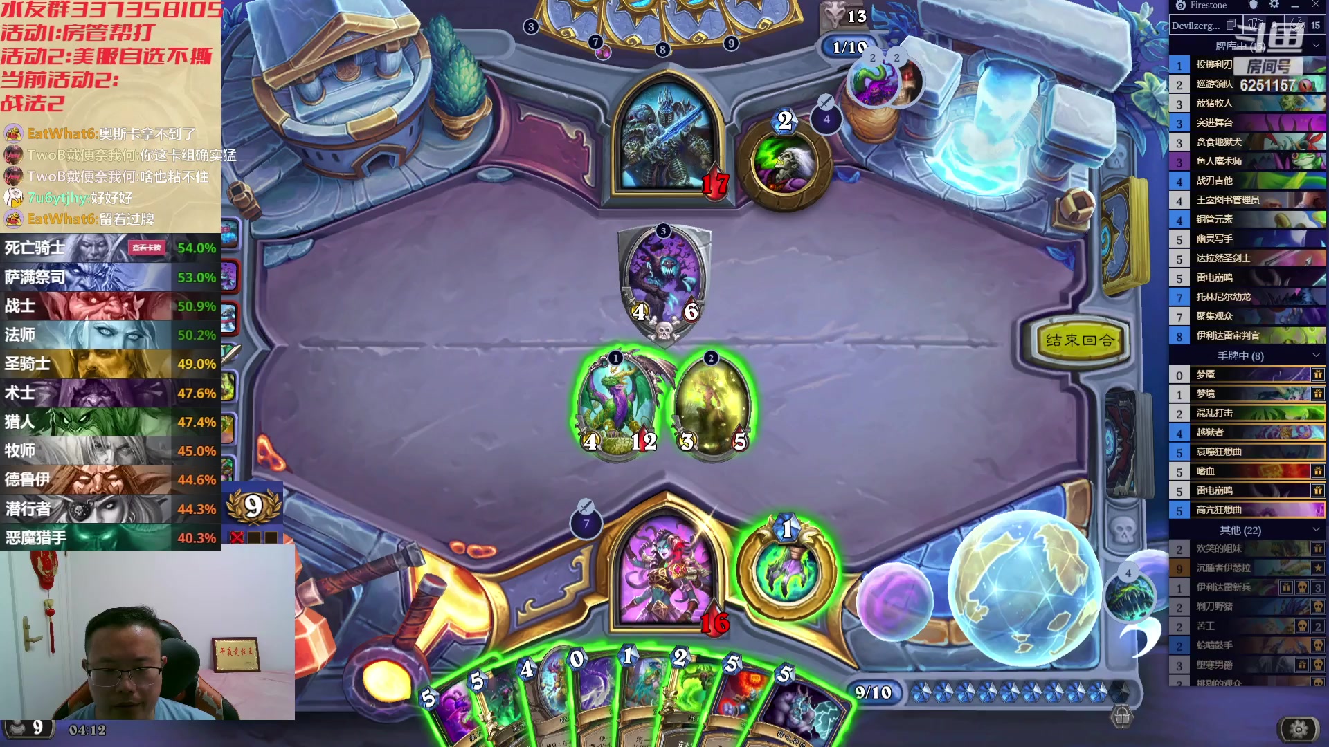 【2023-11-05 03点场】麦迪文哥：岁月如歌，全靠大哥