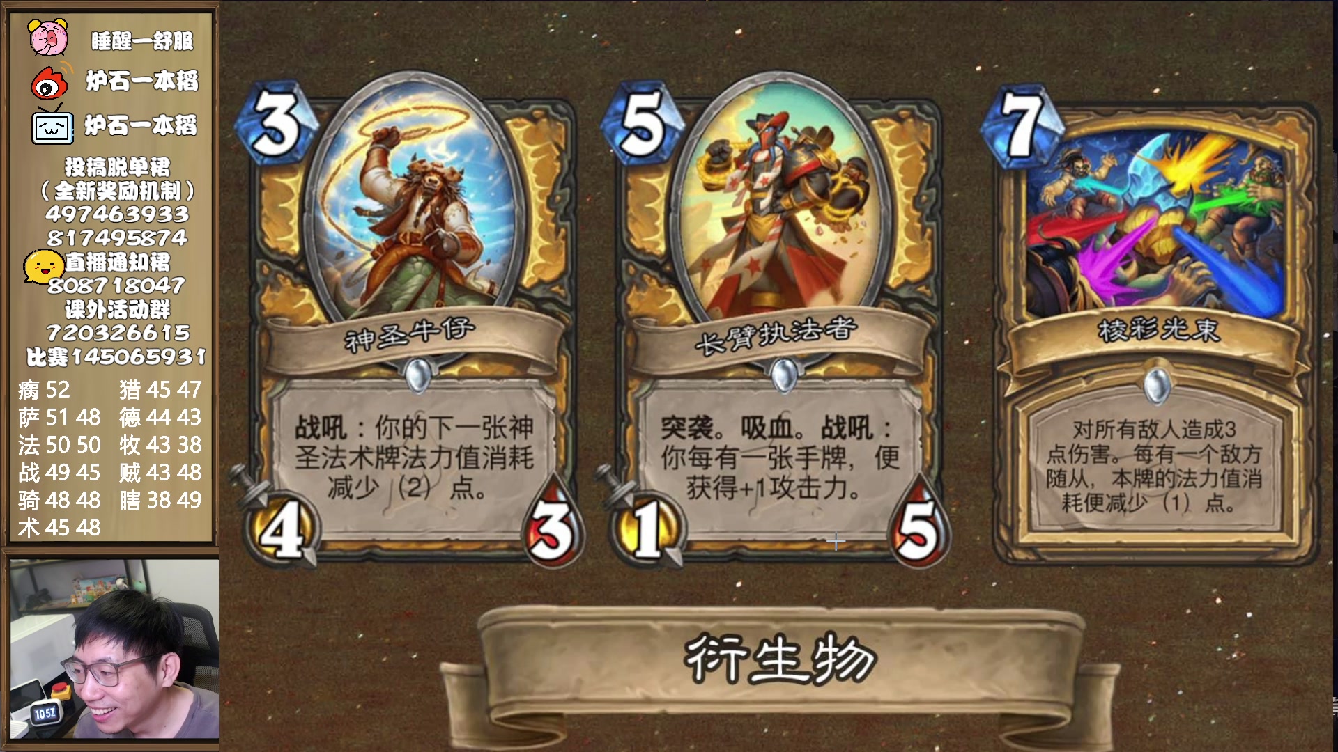 【2023-11-05 10点场】一本稻：稻：竞技场角度讲新卡✌️