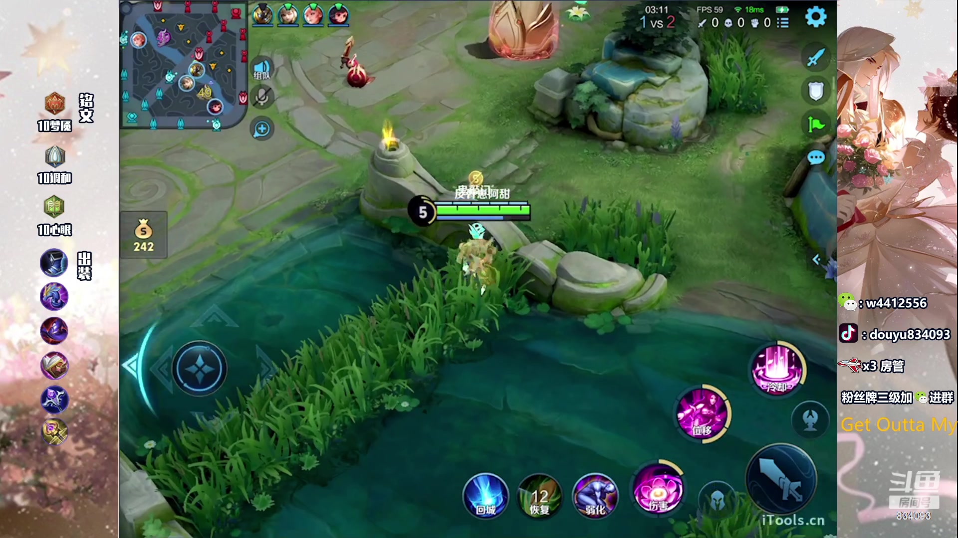 【2023-11-05 22点场】小飞Avery：国服小乔：小乔 妲己 貂蝉