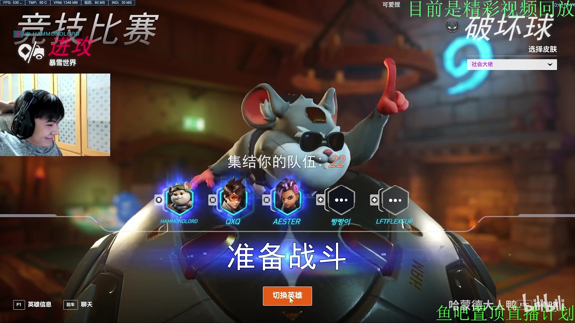 【2023-11-05 02点场】哈蒙德大人：玩会儿新英雄，玩会儿the finals