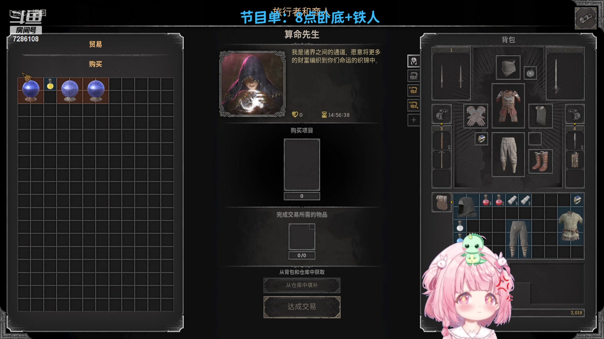 【2023-11-05 01点场】一只猛龙丶：龙泉监狱回来啦~