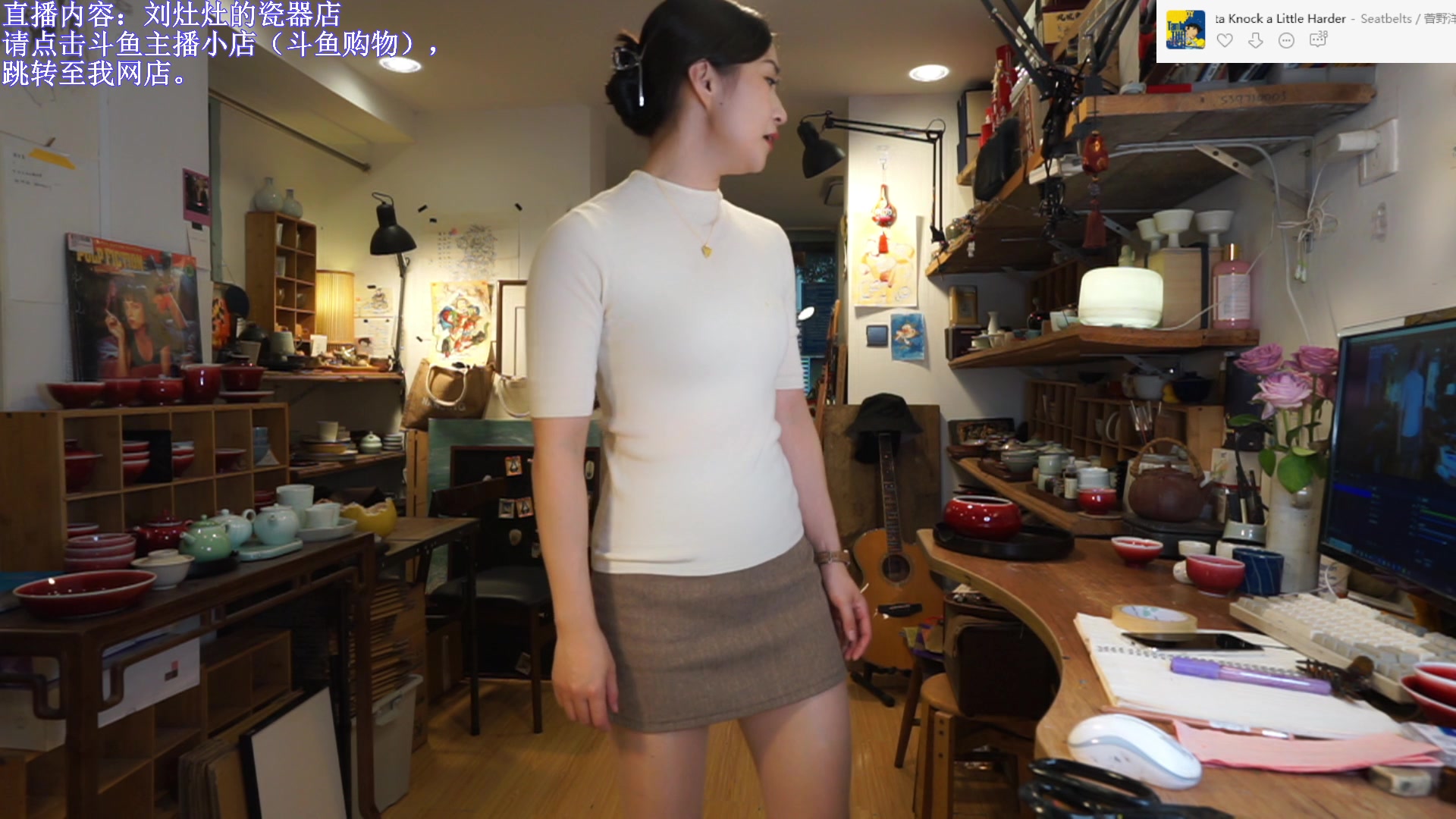 【2023-11-05 14点场】刘灶灶：双倍，刘灶灶的瓷器铺
