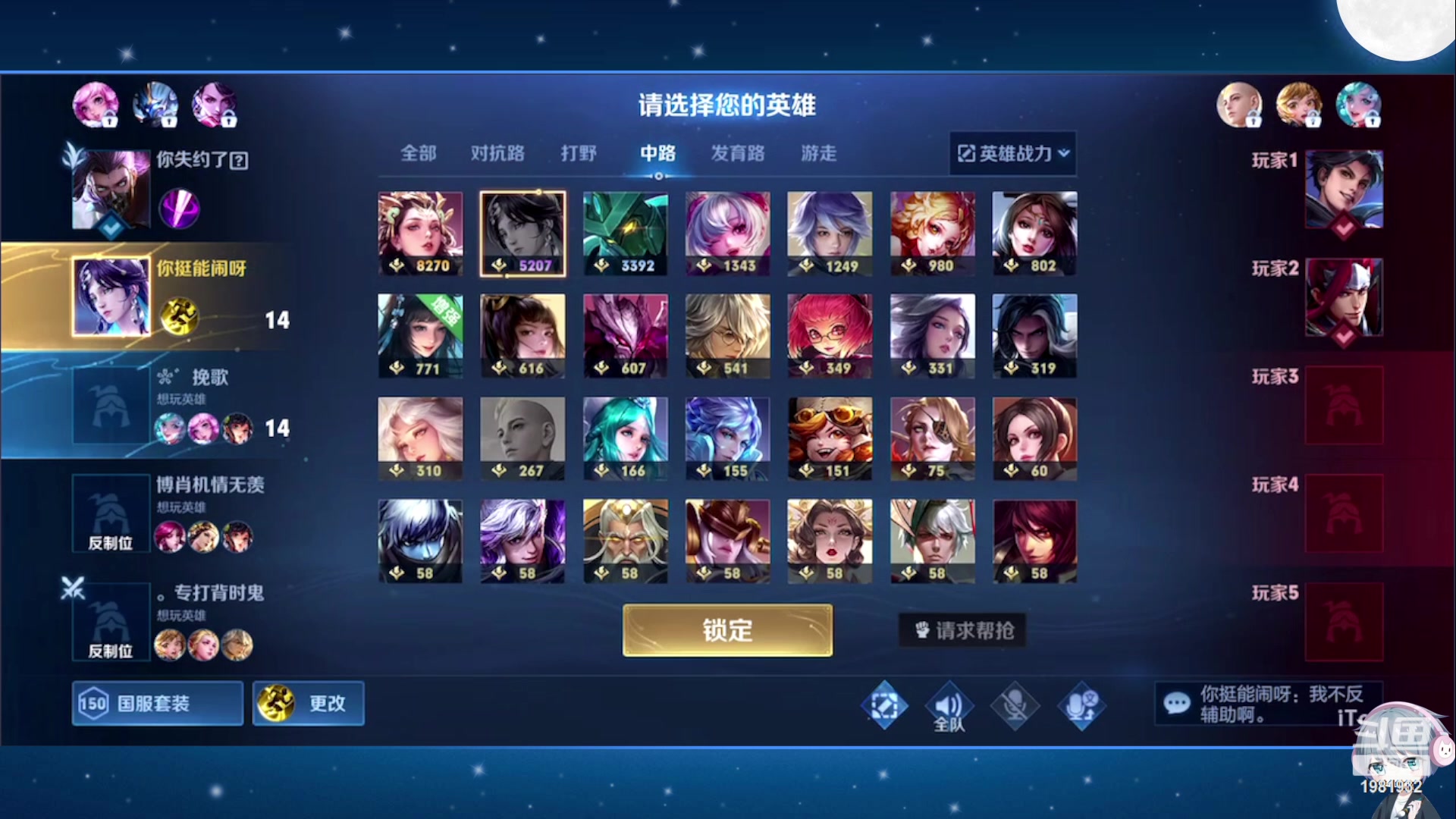 【2023-11-05 14点场】音七Simple：大家好！新主播第一次直播 紧张