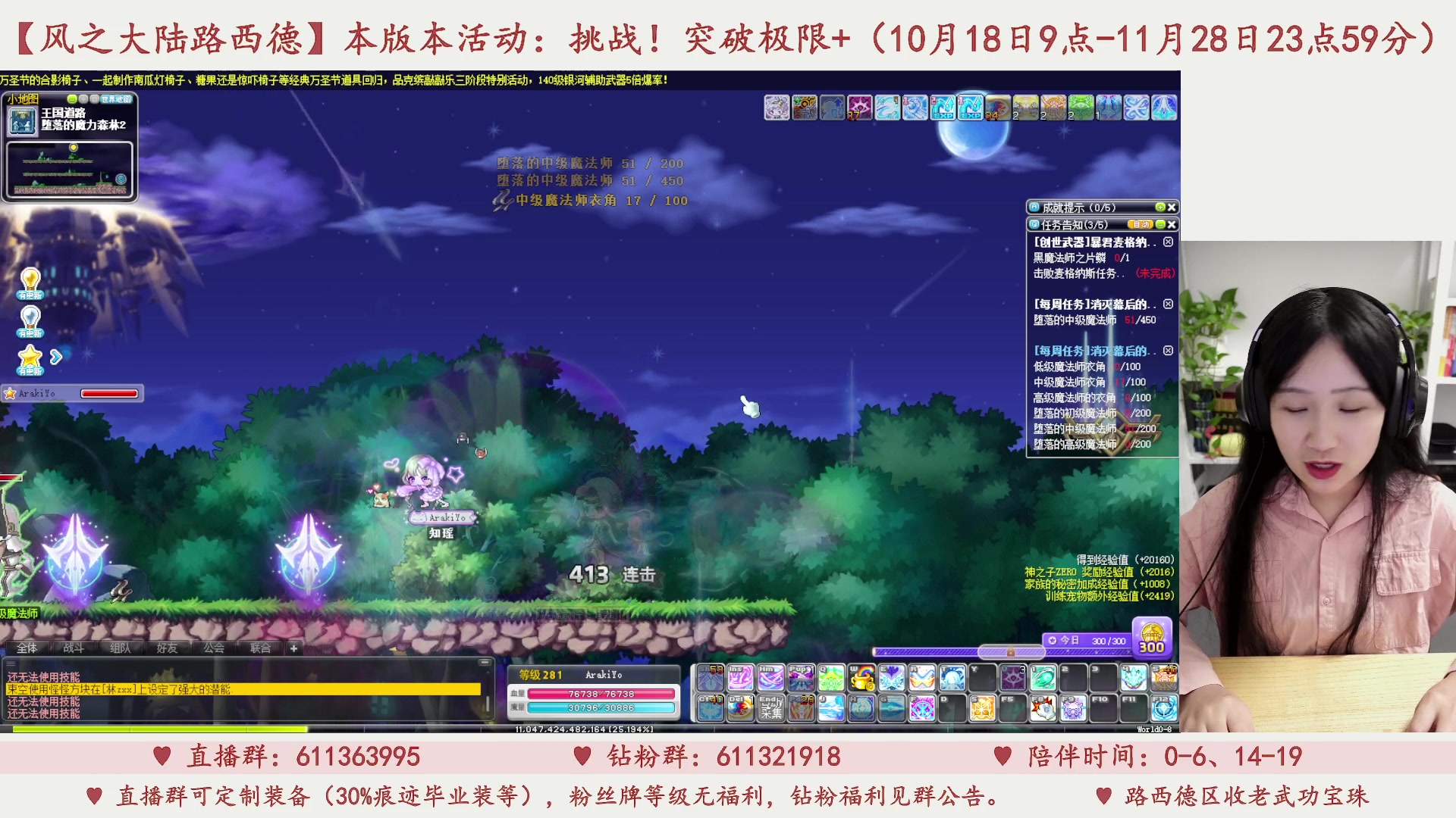 【2023-11-04 23点场】顾青ArakiYoko：V202.万圣节美食盛宴派对