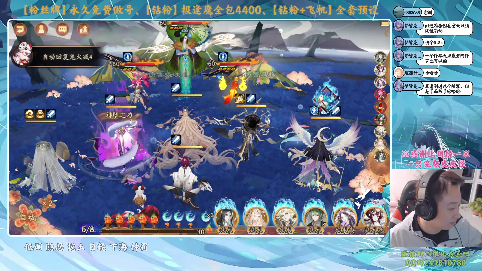 【2023-11-05 18点场】血墨丶：【墨哥】钻石双倍！做号king！