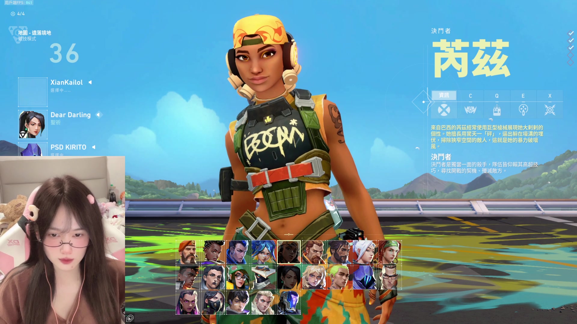 【2023-11-04 22点场】咕噜橙o：【摄像头】遇见是开始