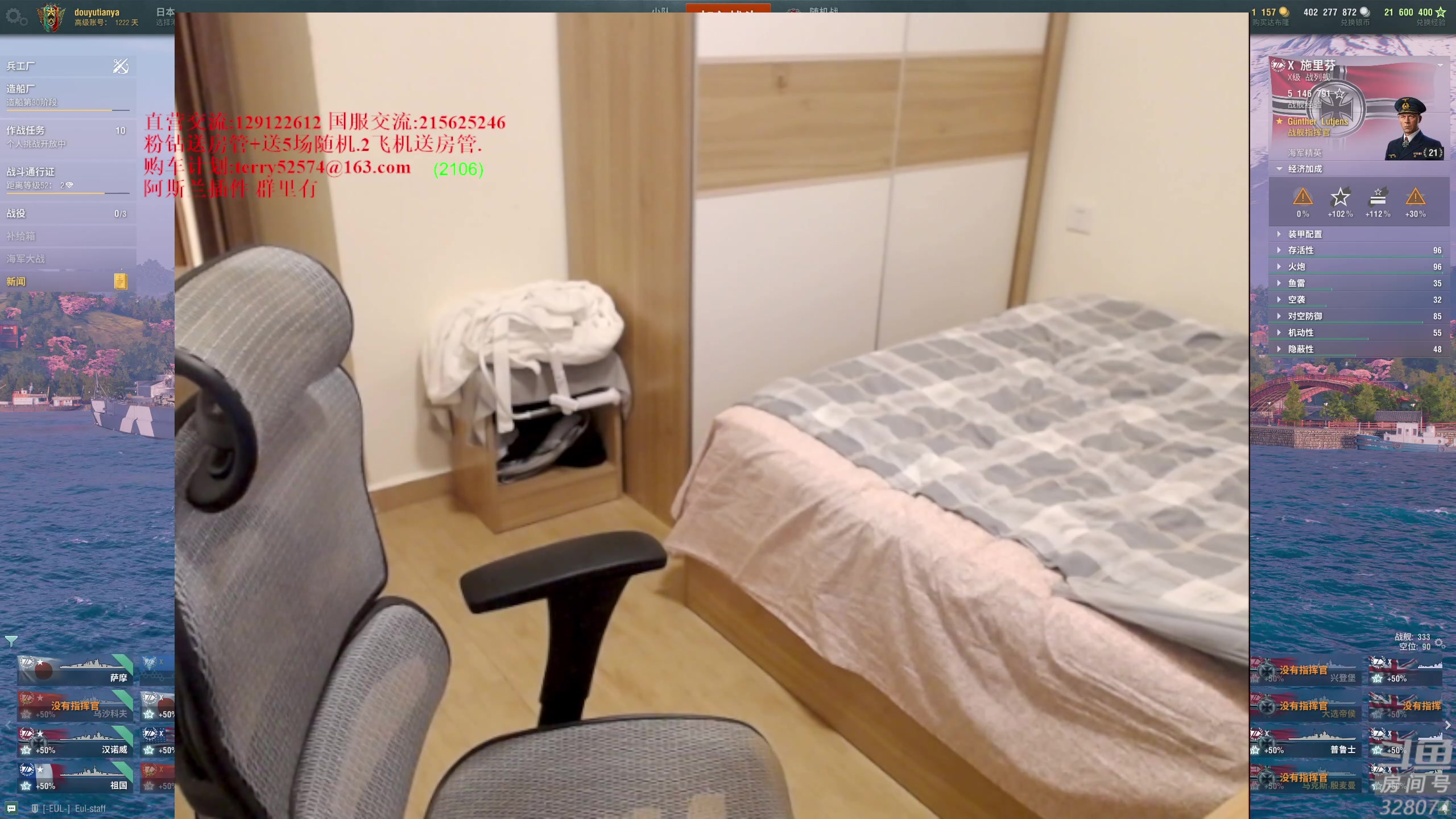 【2023-11-04 19点场】天涯凝望：天涯:日常战舰世界!