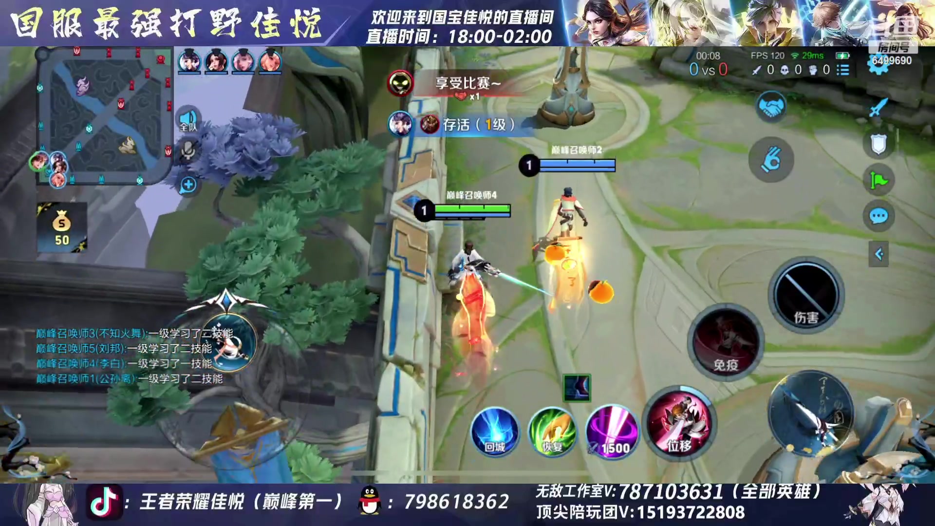 【2023-11-04 22点场】国宝佳悦：巅峰赛认真冲冲冲