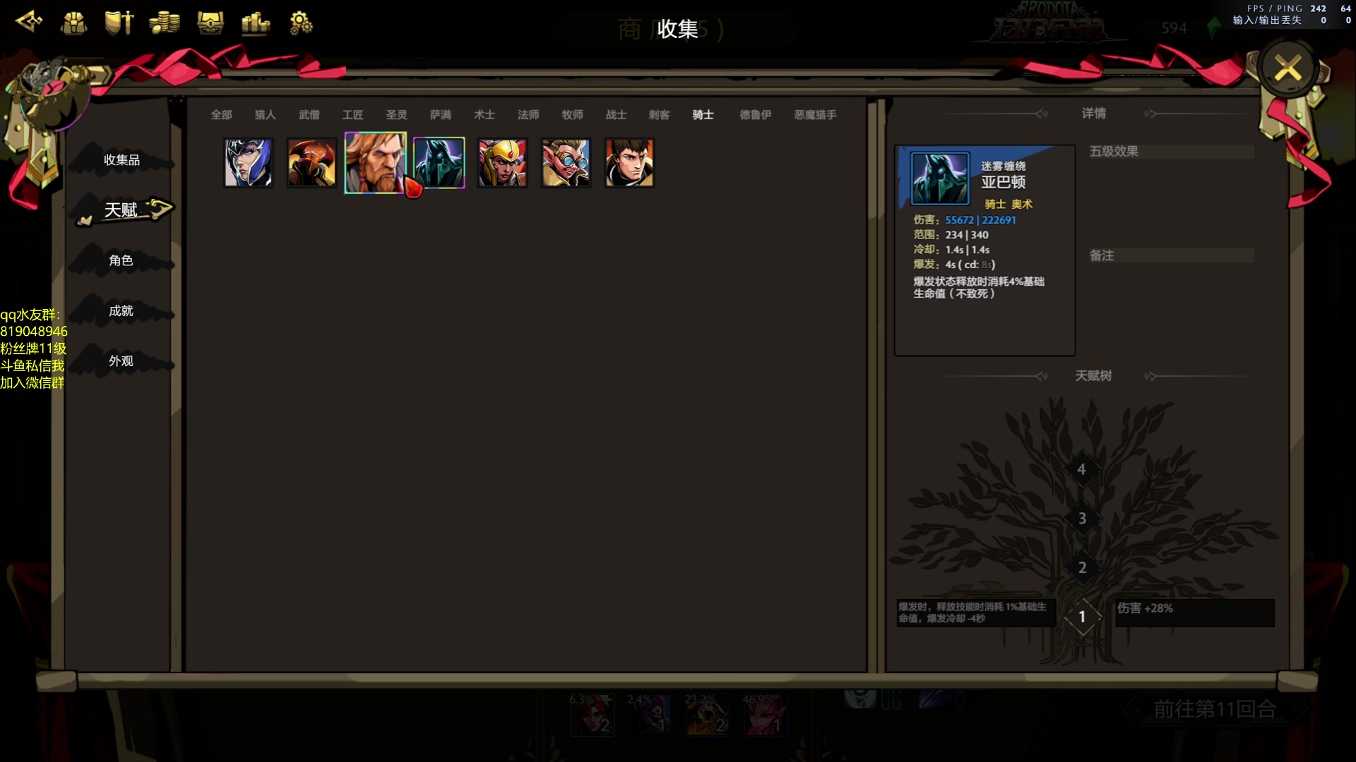 【2023-11-04 22点场】小刘_qq：小刘的直播间！