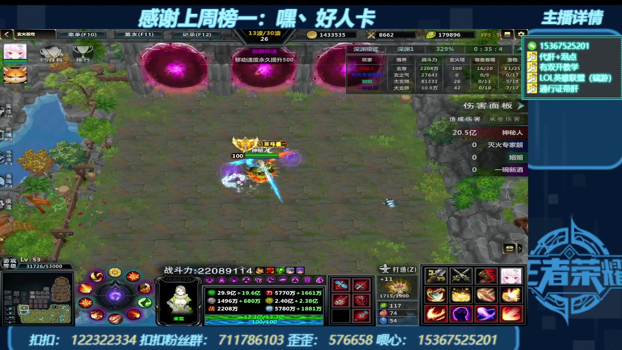 【2023-11-02 10点场】世上本没有卢：KK对战平台带一切~有双开教学