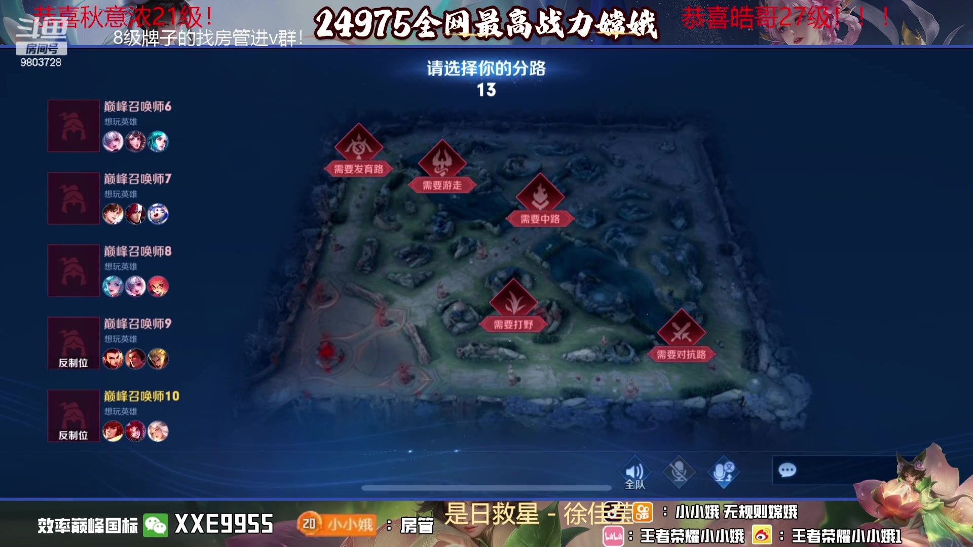 【2023-11-05 16点场】小小娥1：【白银双倍】天气冷了记得注意保暖别感冒了