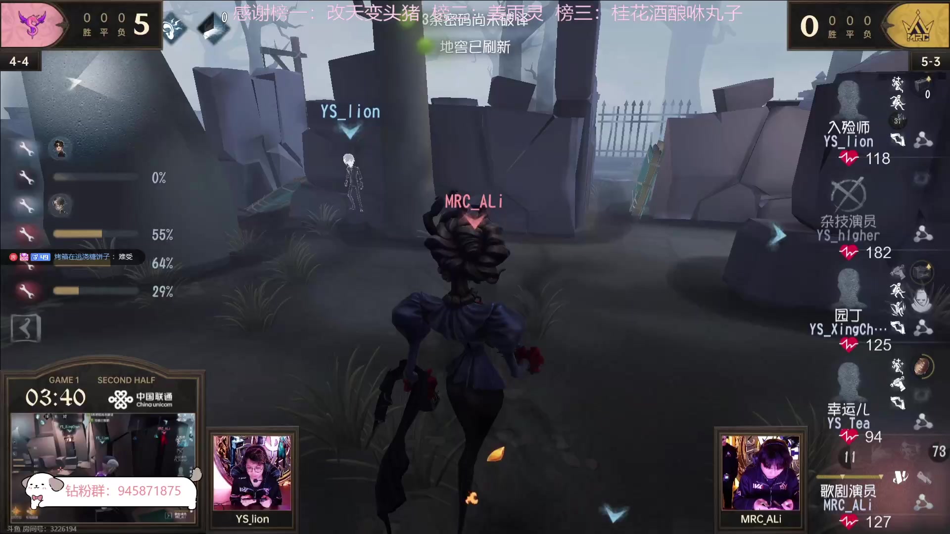 【2023-11-05 13点场】你超Q的：今天比赛加油！！！