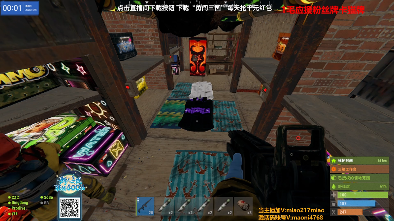 【热门游戏】Happy丨猫腻的精彩时刻 20231105 00点场