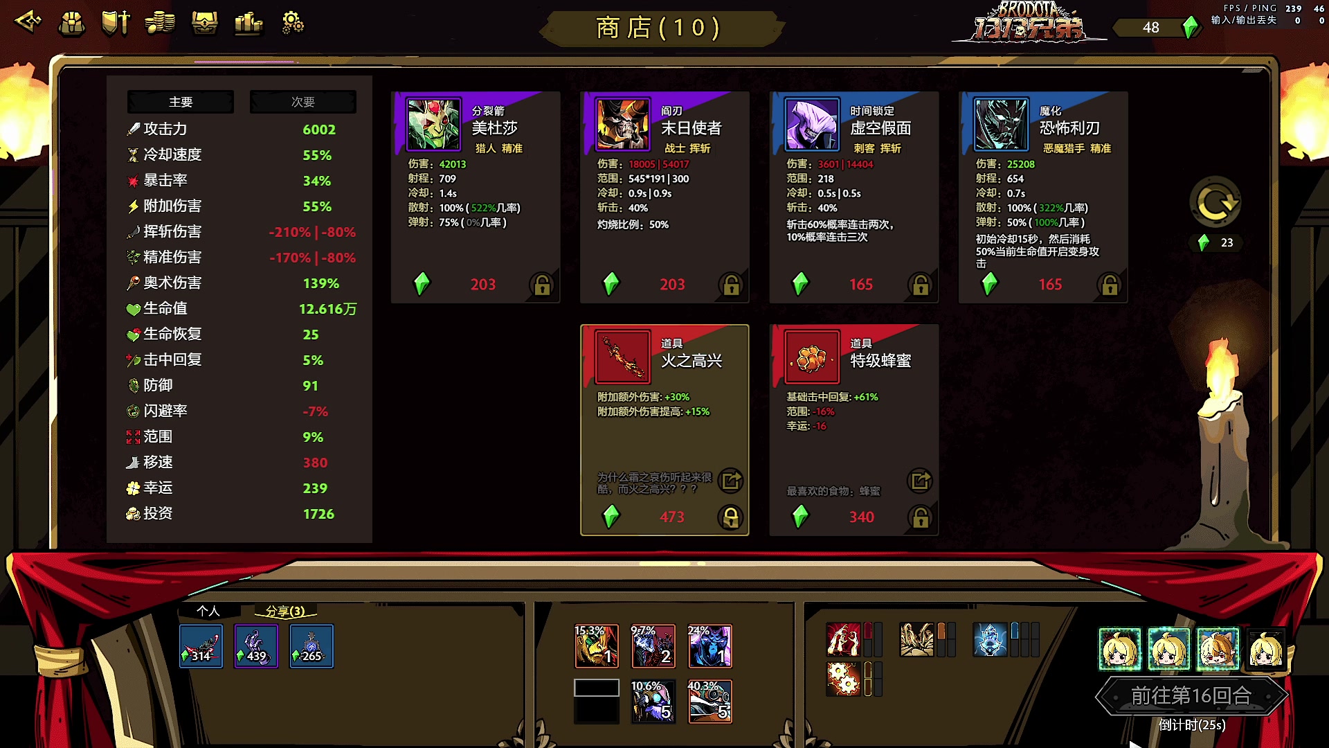 【2023-11-05 21点场】Zhou陈尧：来了来了，雕头肉他来了！