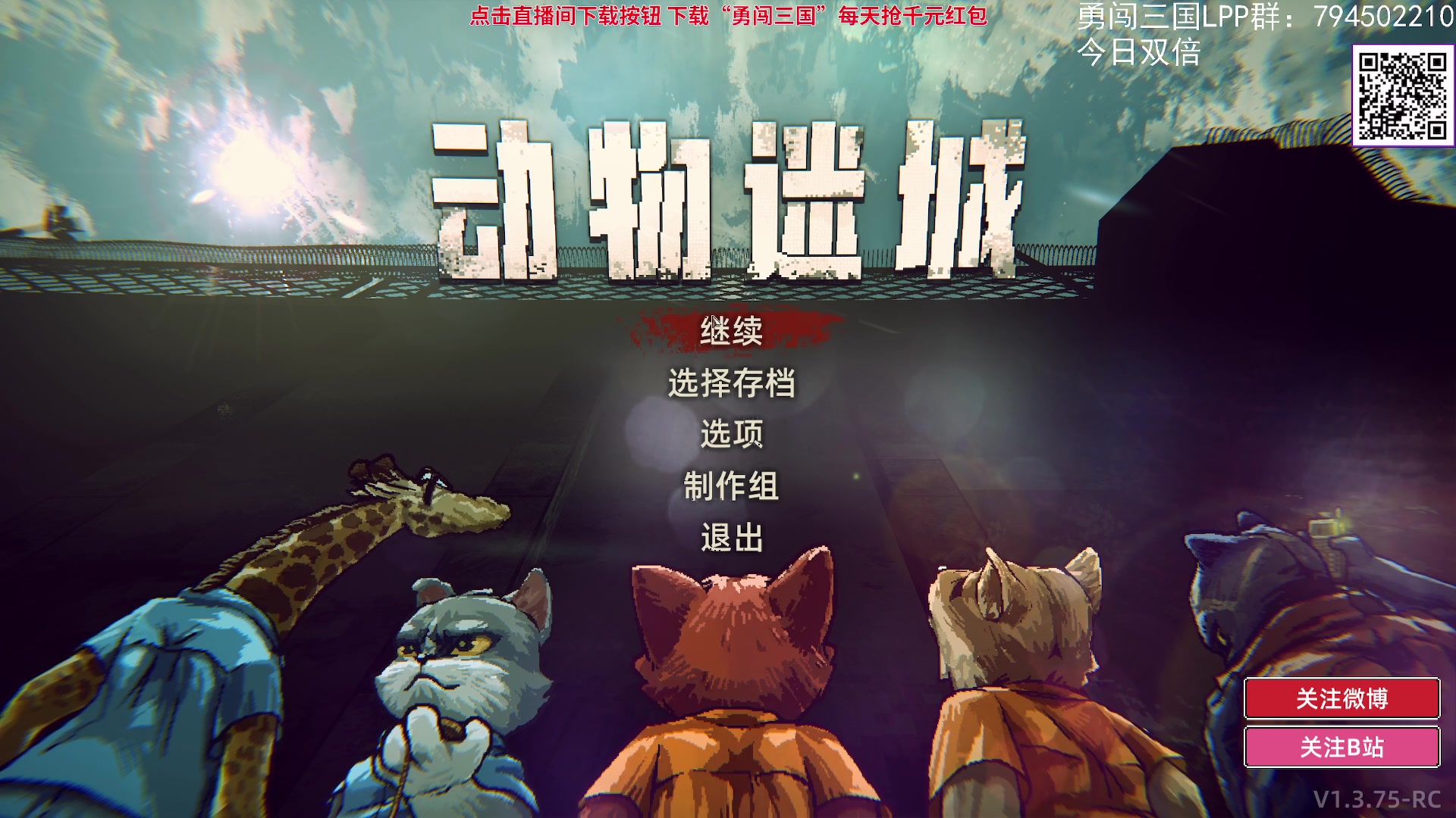 【2023-11-05 10点场】老皮历险记：震惊!这游戏居然这么好玩!