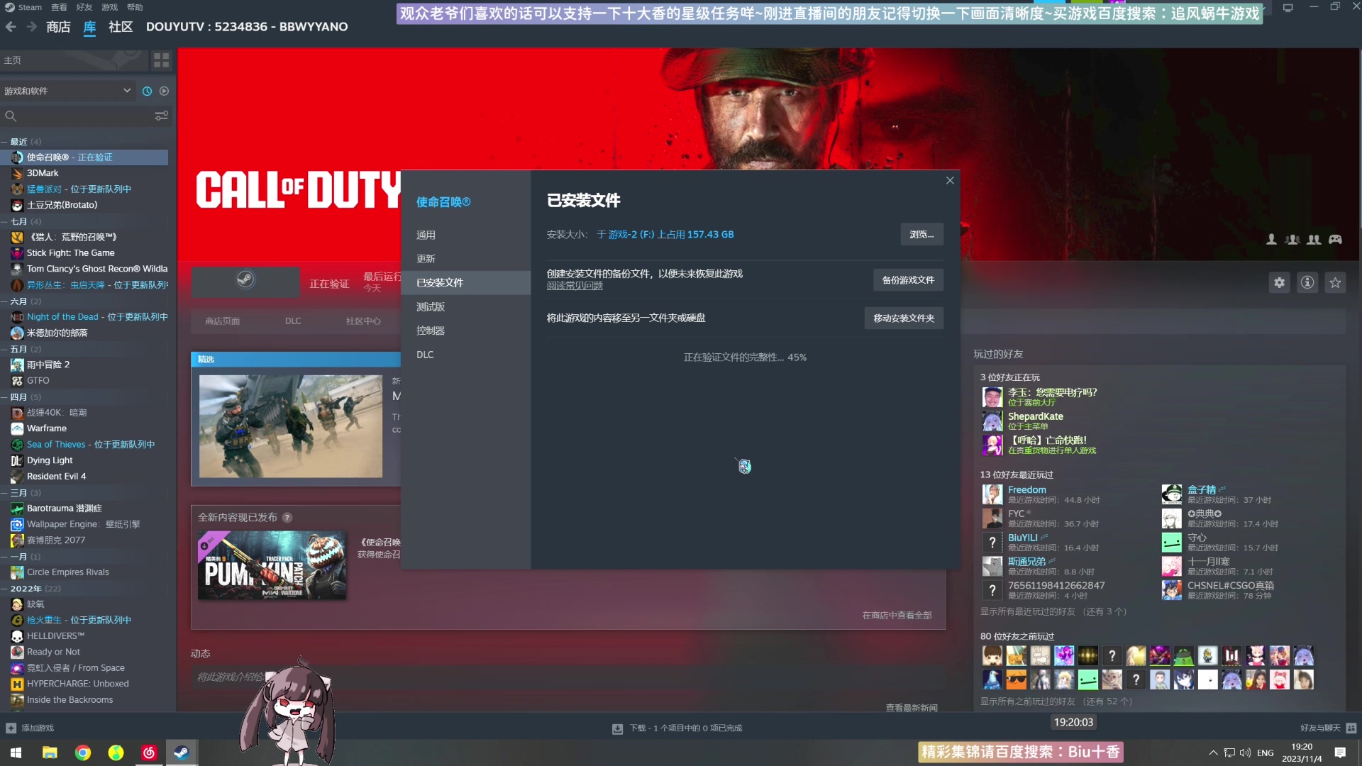 【2023-11-04 18点场】Biu十香：✨斗鱼第一画质✨萌新入坑日常✨逃离塔科夫