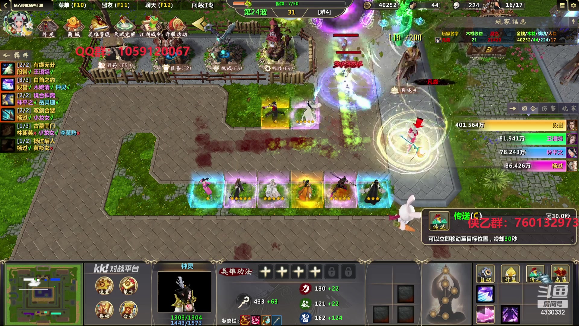 【2023-11-03 13点场】Ace凡森：魔兽争霸：新图侠乙传！