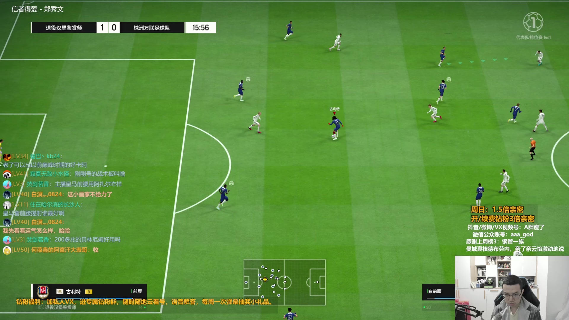 【2023-11-05 15点场】A胖瘦了：A胖~1.5倍亲密~周末愉快