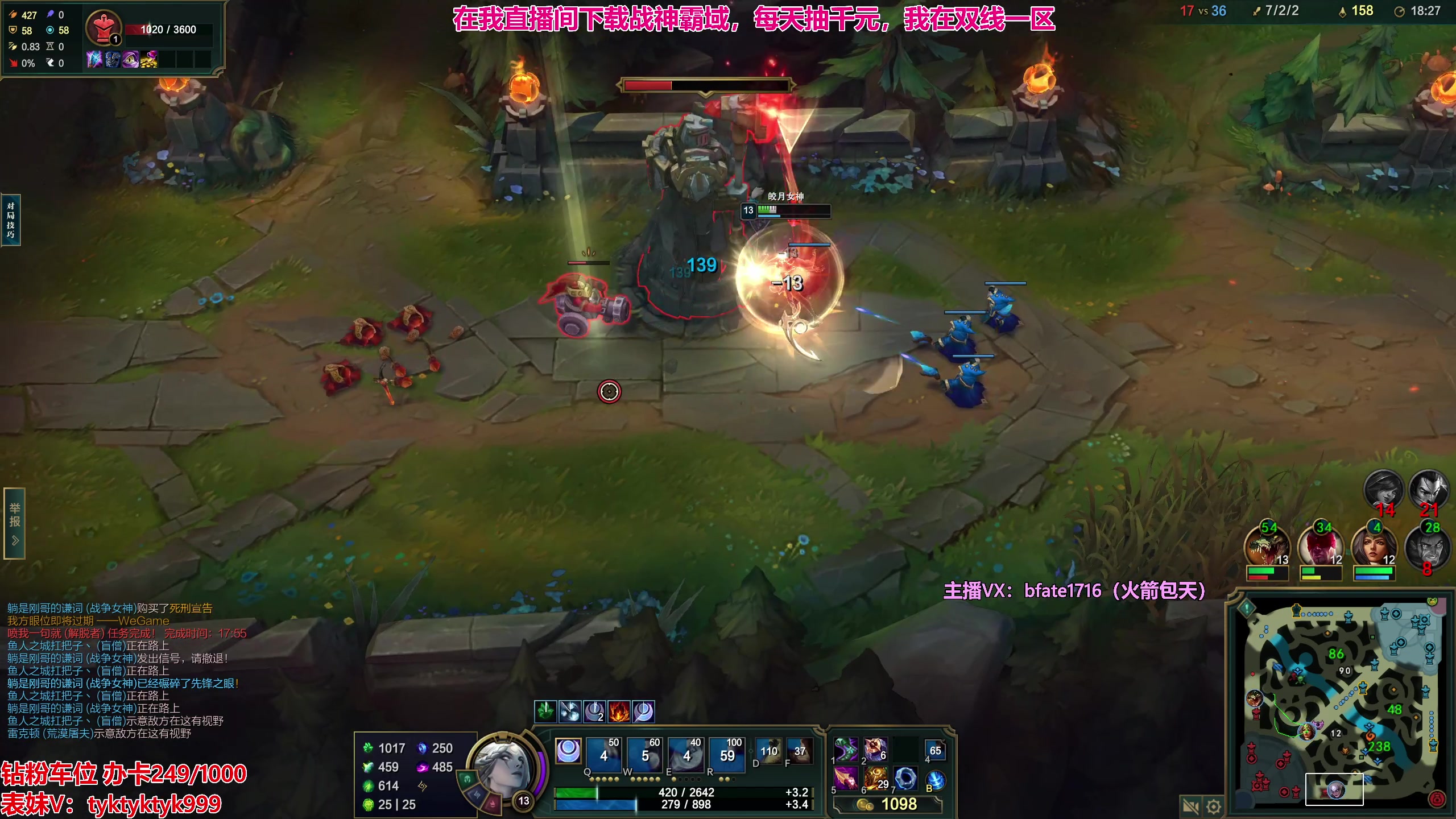 【2023-11-05 00点场】谭永康Bfate丶：第一黛安娜！新理解纳什之牙无敌！1