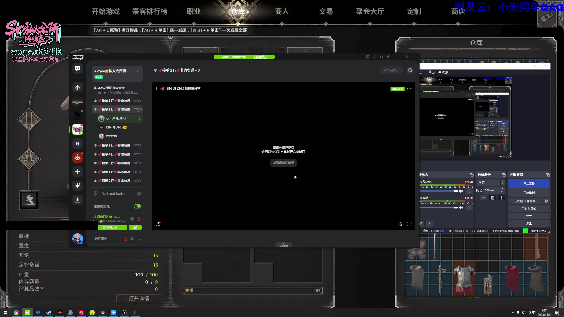 【2023-11-05 04点场】朱老师z：*&*^&^*^**%