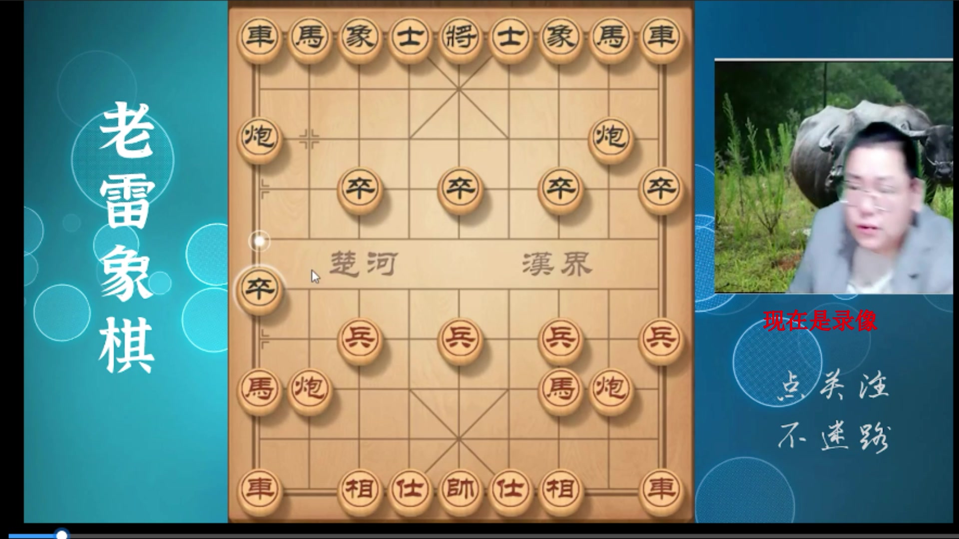 【2023-11-05 04点场】雷疯小叔：大师开播：俺主打的就是一手浮躁！