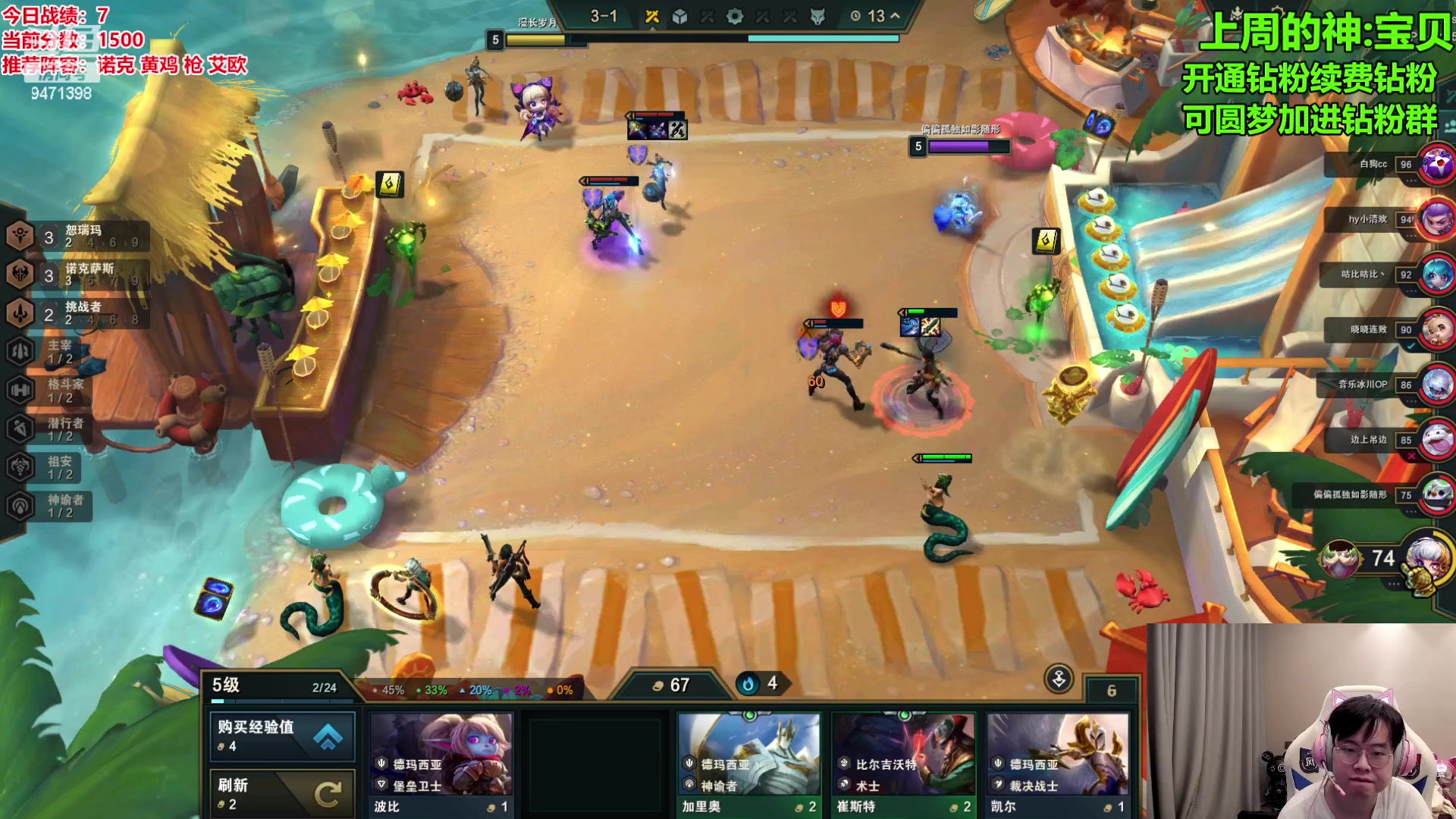 【2023-11-05 09点场】NB丶小飞：小飞：赛季末上个第一吧！！