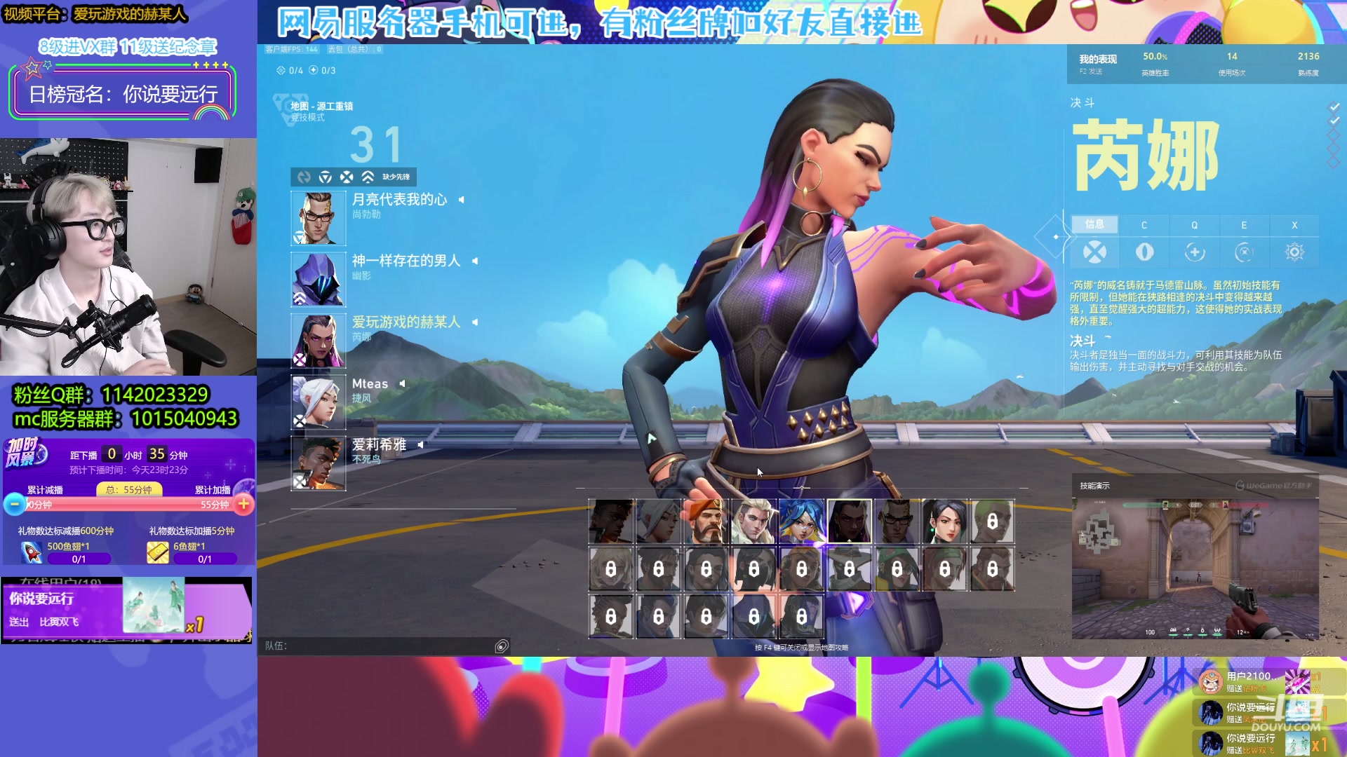 【2023-11-04 22点场】爱玩游戏的赫某人：5号4点直播~