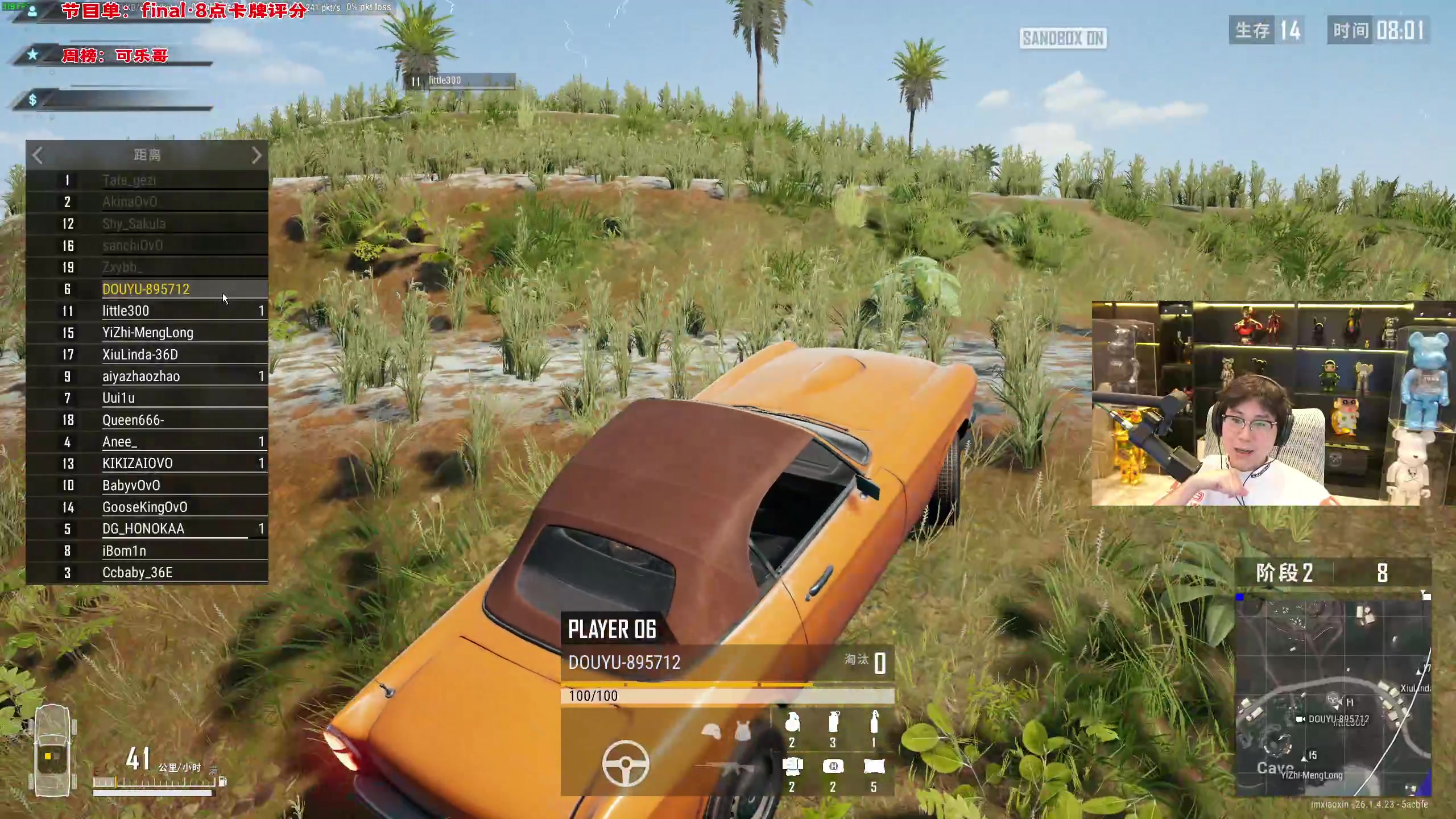 【2023-11-05 20点场】imxiaoxin：【✘-✘】黑白双撒 双倍