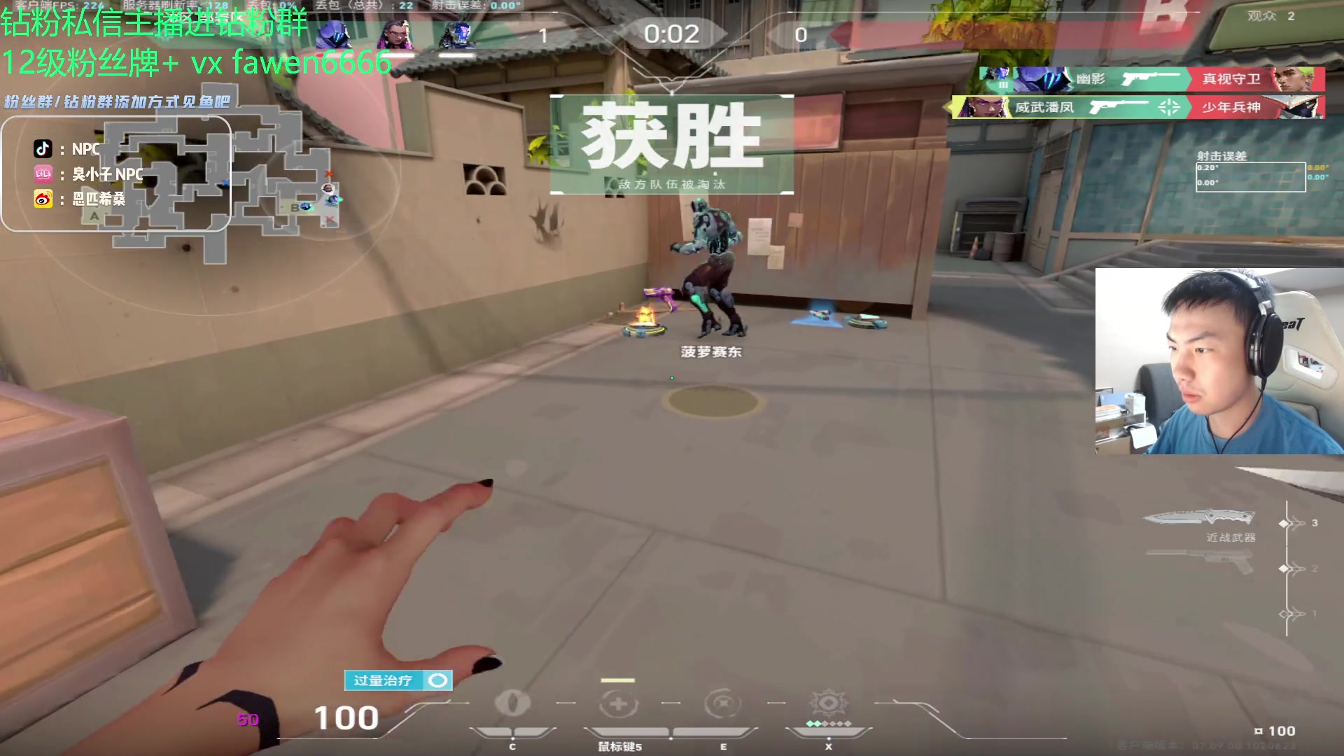 【2023-11-05 00点场】金甲EzNpc：真男人无所畏惧