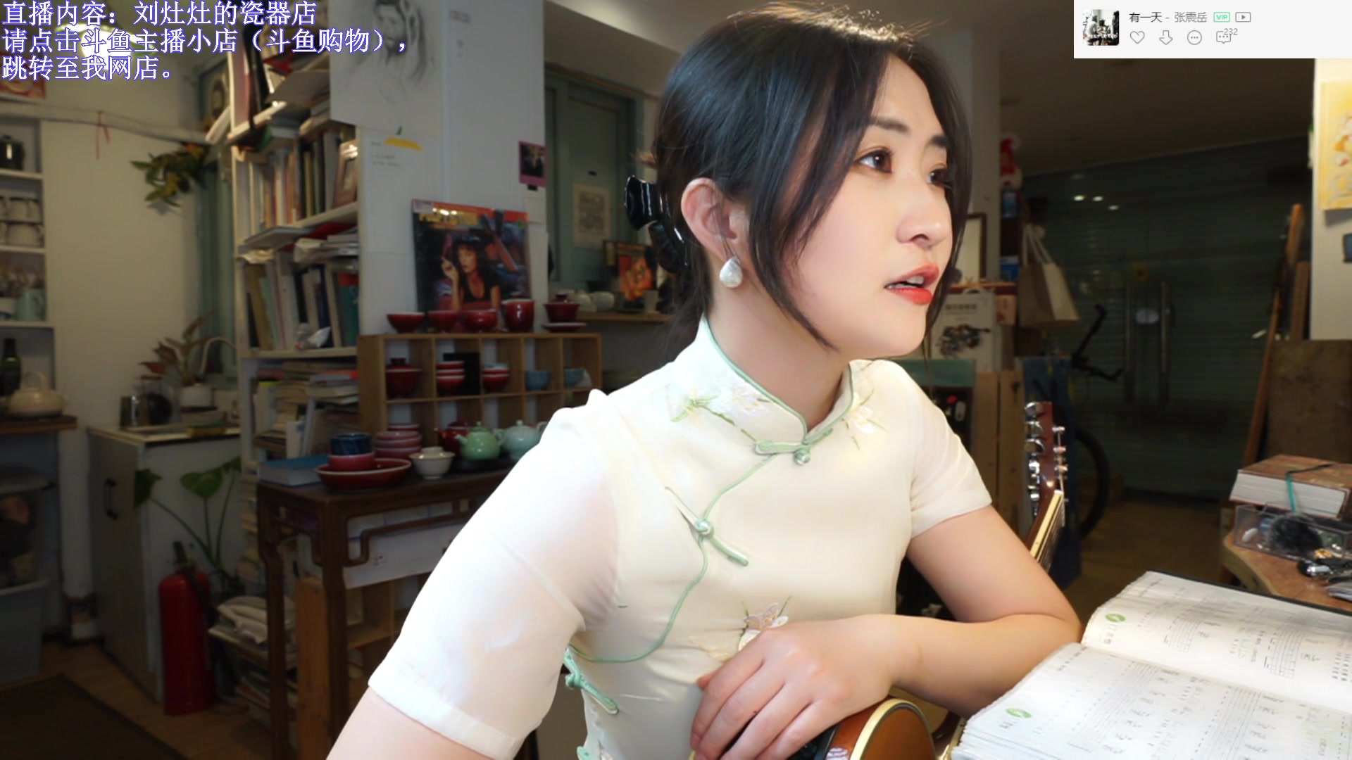 【2023-11-05 22点场】刘灶灶：双倍，刘灶灶的瓷器铺