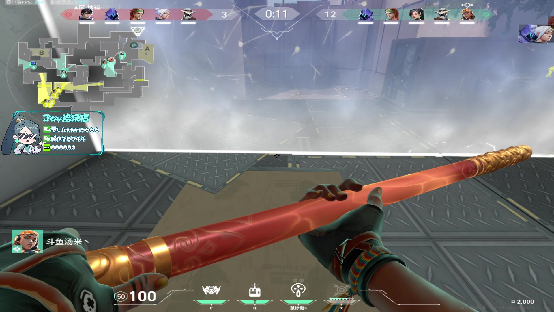 【2023-11-04 20点场】CSGO解说伟伟：红牛杯 DRX VS 100T BO3