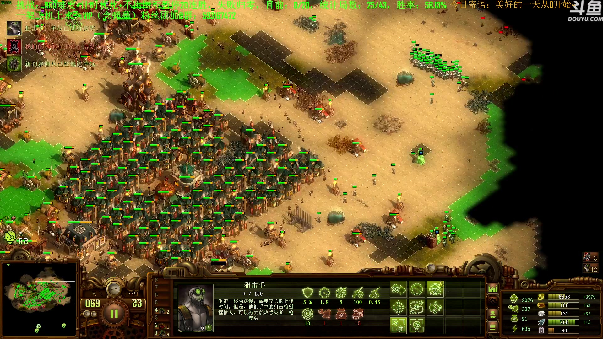 【2023-11-05 12点场】普通人陡壁：挑战：亿万僵尸20连胜day126