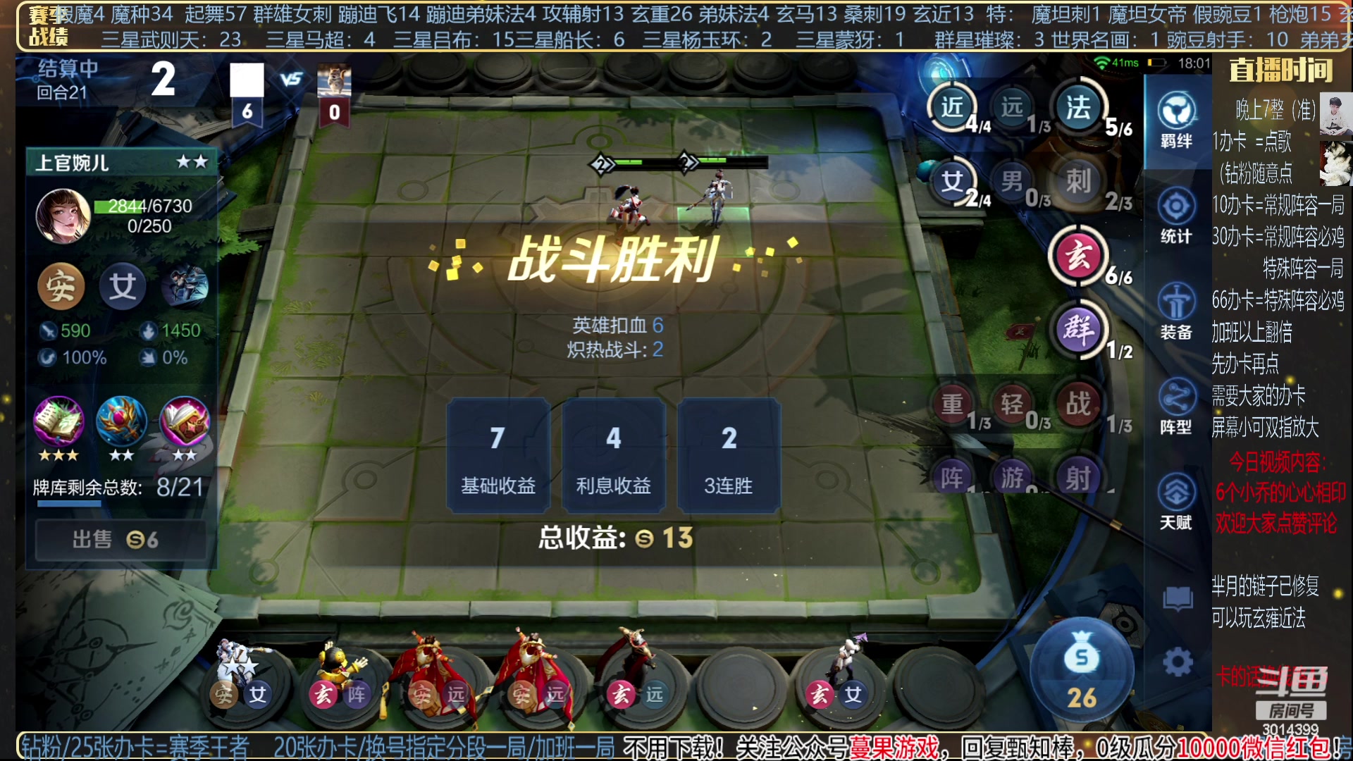 【2023-11-05 03点场】甄知棒：挑战只上一张牌吃鸡+群星闪耀