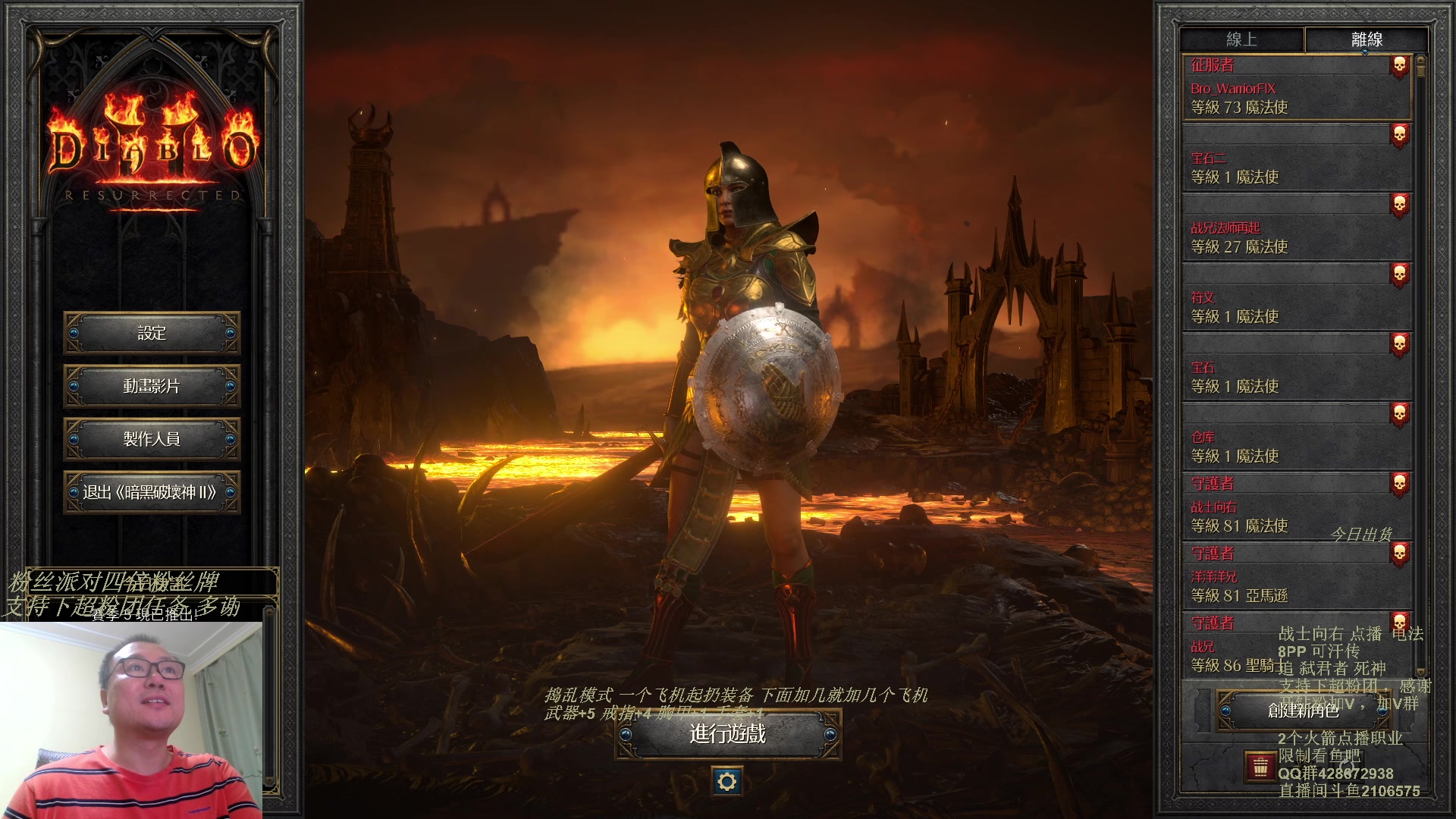 【2023-11-04 23点场】英雄吕布：暗黑 专家 8PP电法 可汗传 开荒