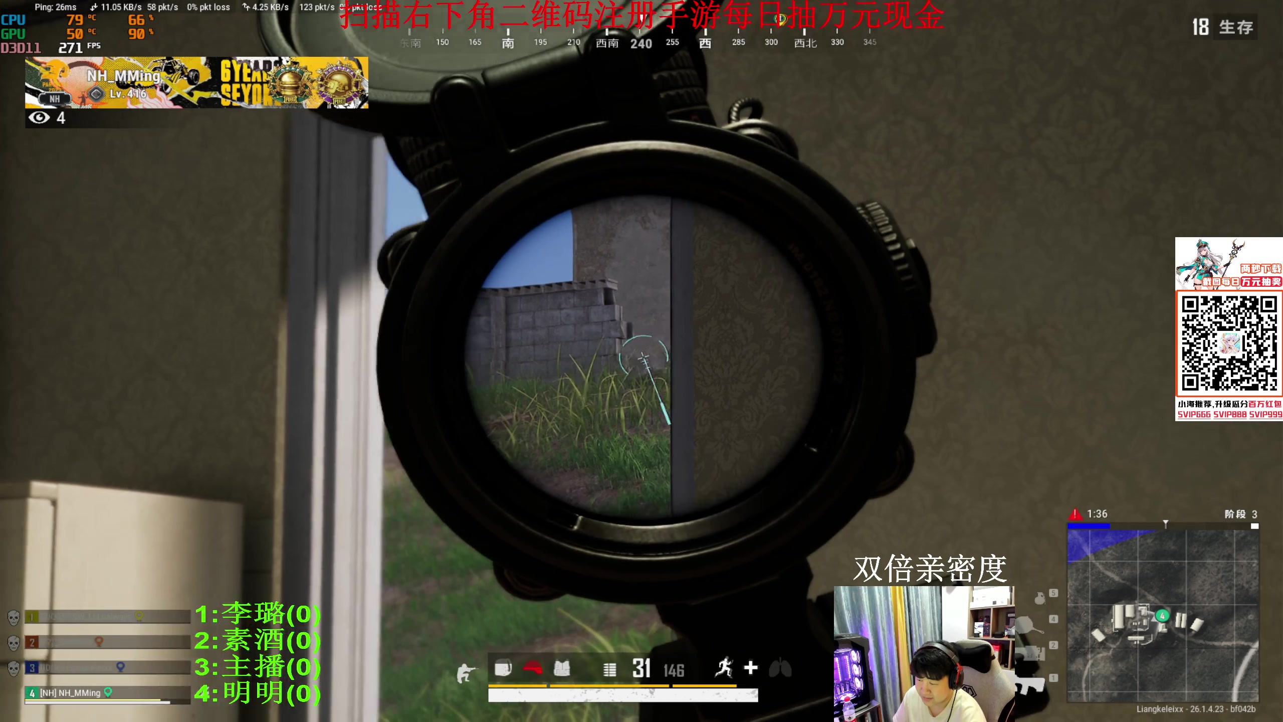 【2023-11-05 19点场】4AM小海xx丶：双倍亲密度，FPP糕手