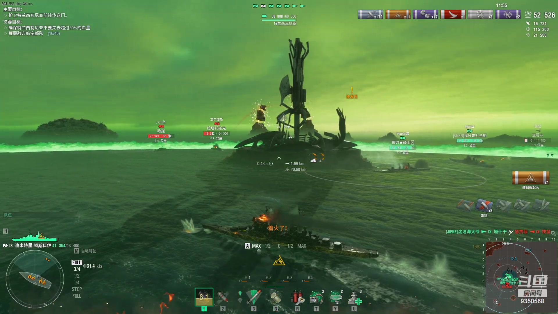 【2023-11-04 16点场】THANATOS0v0：红色虞美人 ！9350568