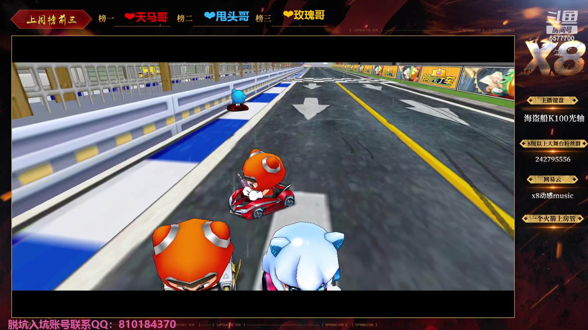 【2023-11-04 23点场】x8丿：X8：双倍亲密度。